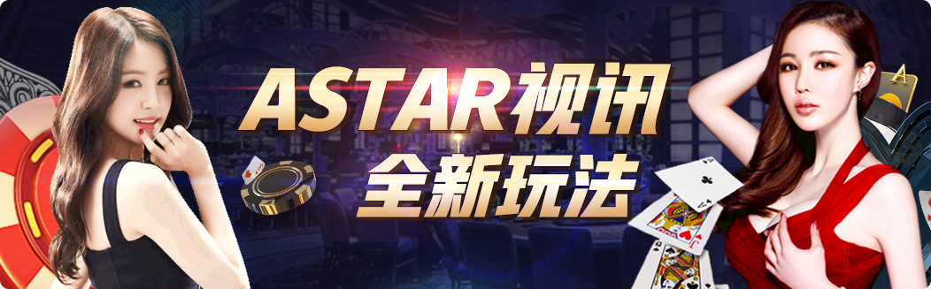 亚星娱乐精彩封面